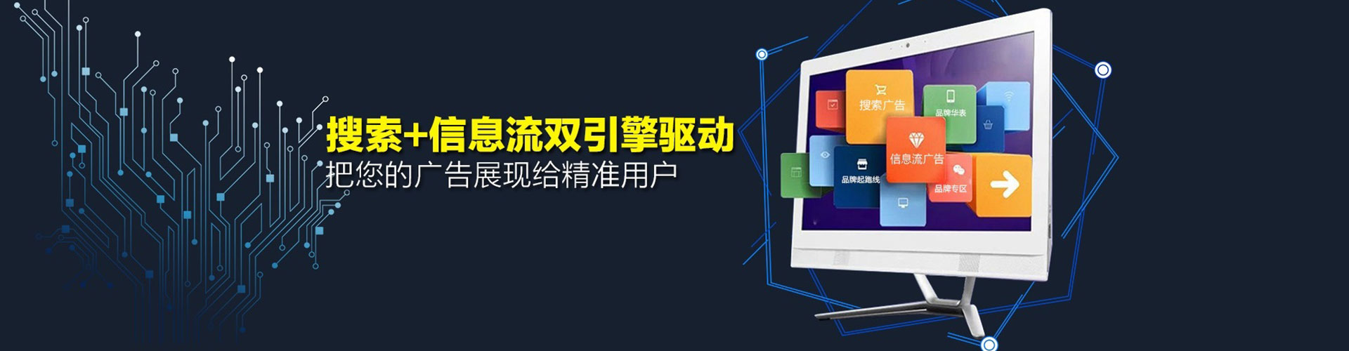 阿城sem服务