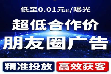 信息流广告优化实战案例