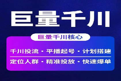 百度竞价广告的计费逻辑与实际收费案例解析